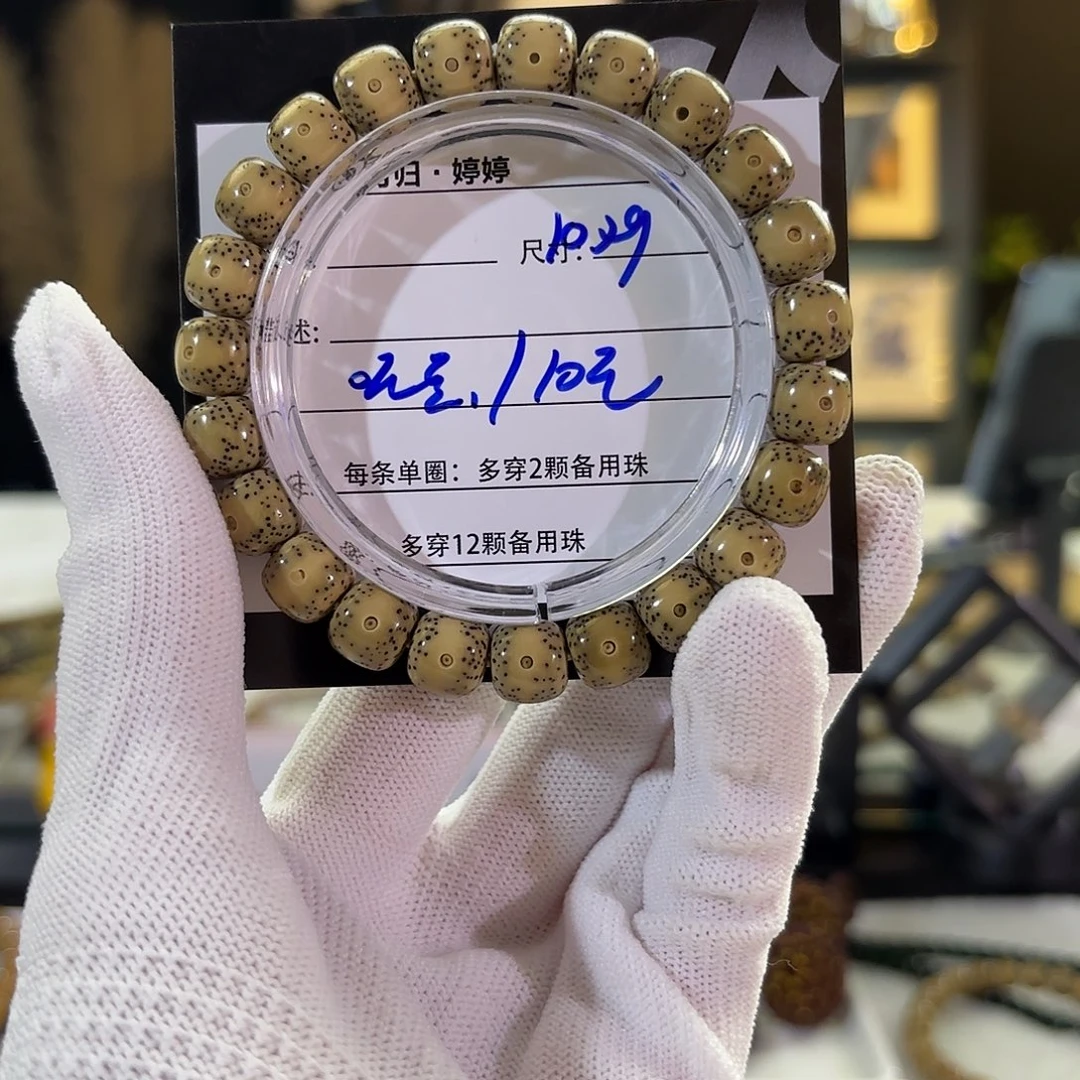 星月菩提吊坠星月