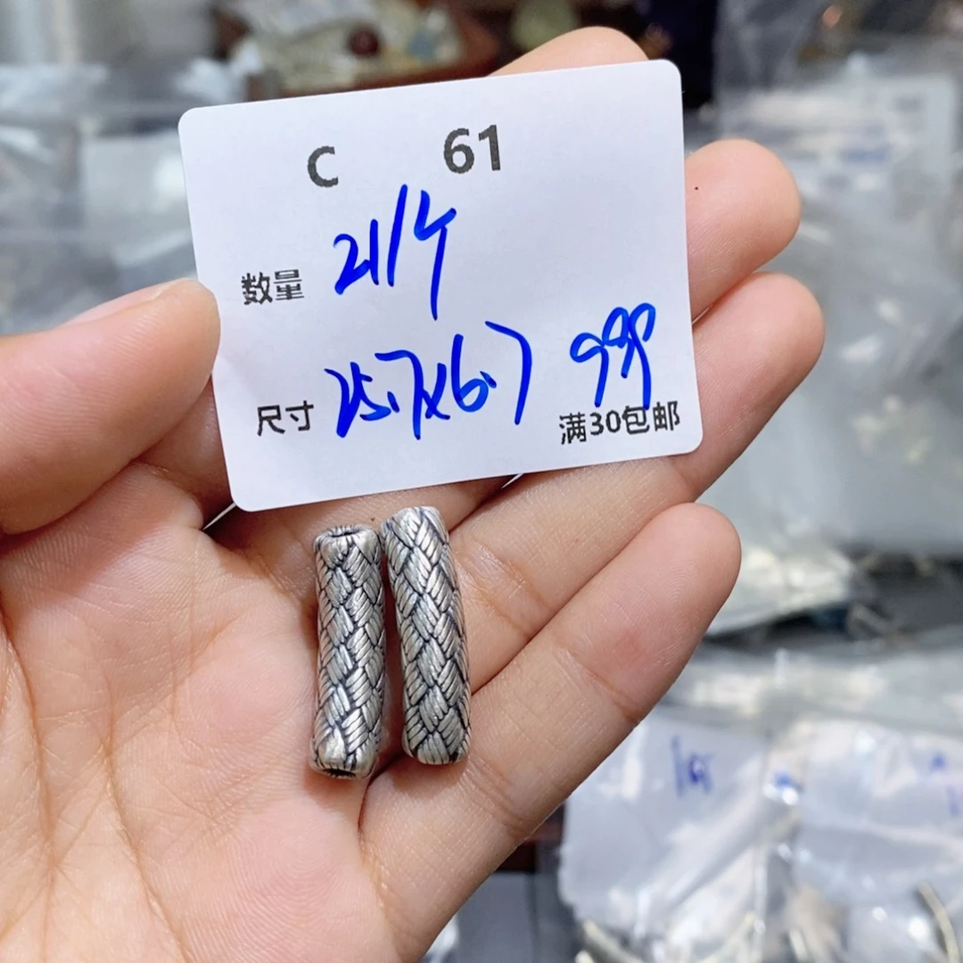 水晶珠宝半成品银S925镶嵌C61