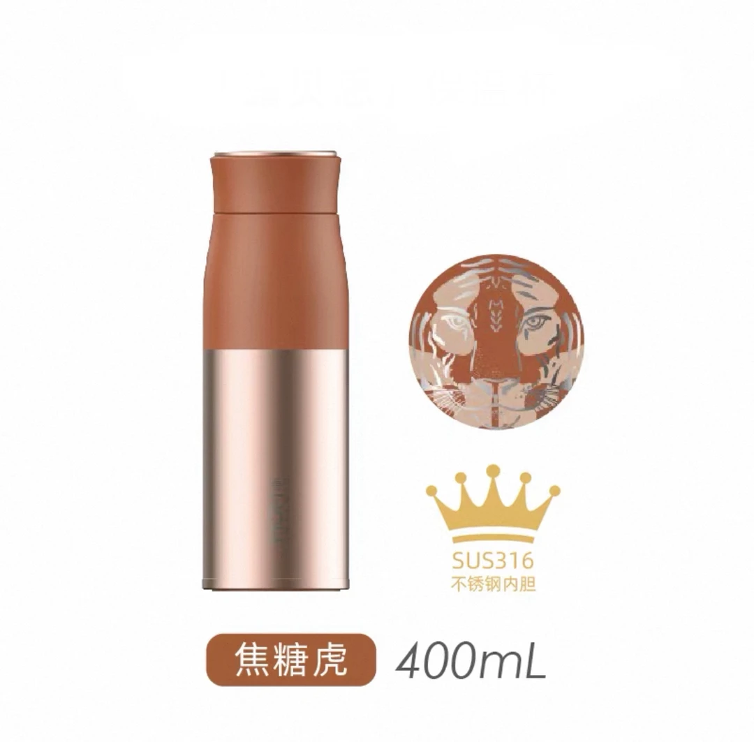 瓷器专属链接焦糖色随行杯（单只）