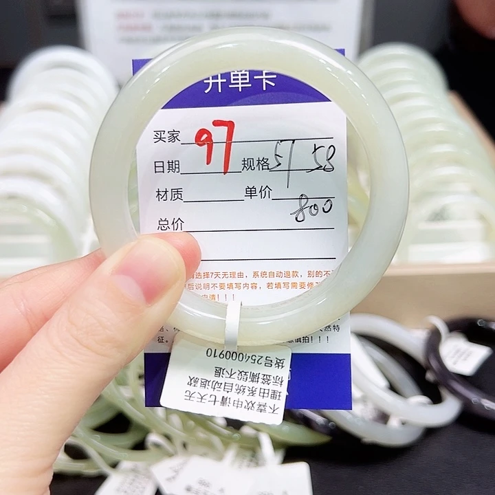 未镶嵌手镯和田玉