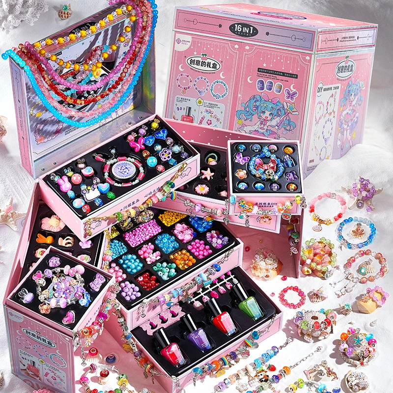 女儿的宝藏首饰盒儿童手链串珠礼盒手工diy女孩玩具女童新年礼物