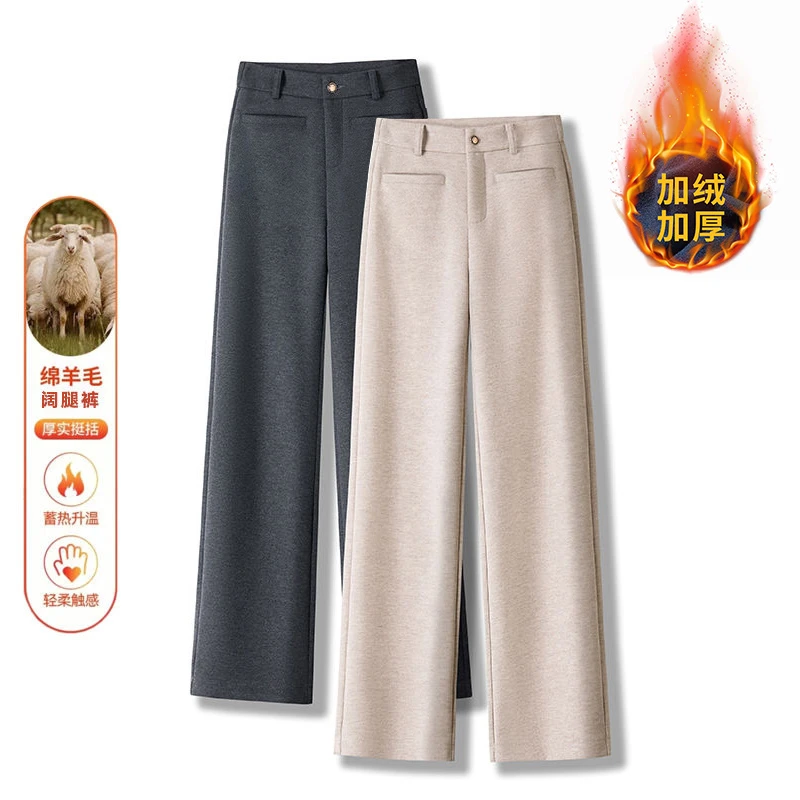 秋冬加绒人字纹毛呢窄版直筒裤女高腰显瘦百搭窄版阔腿裤子