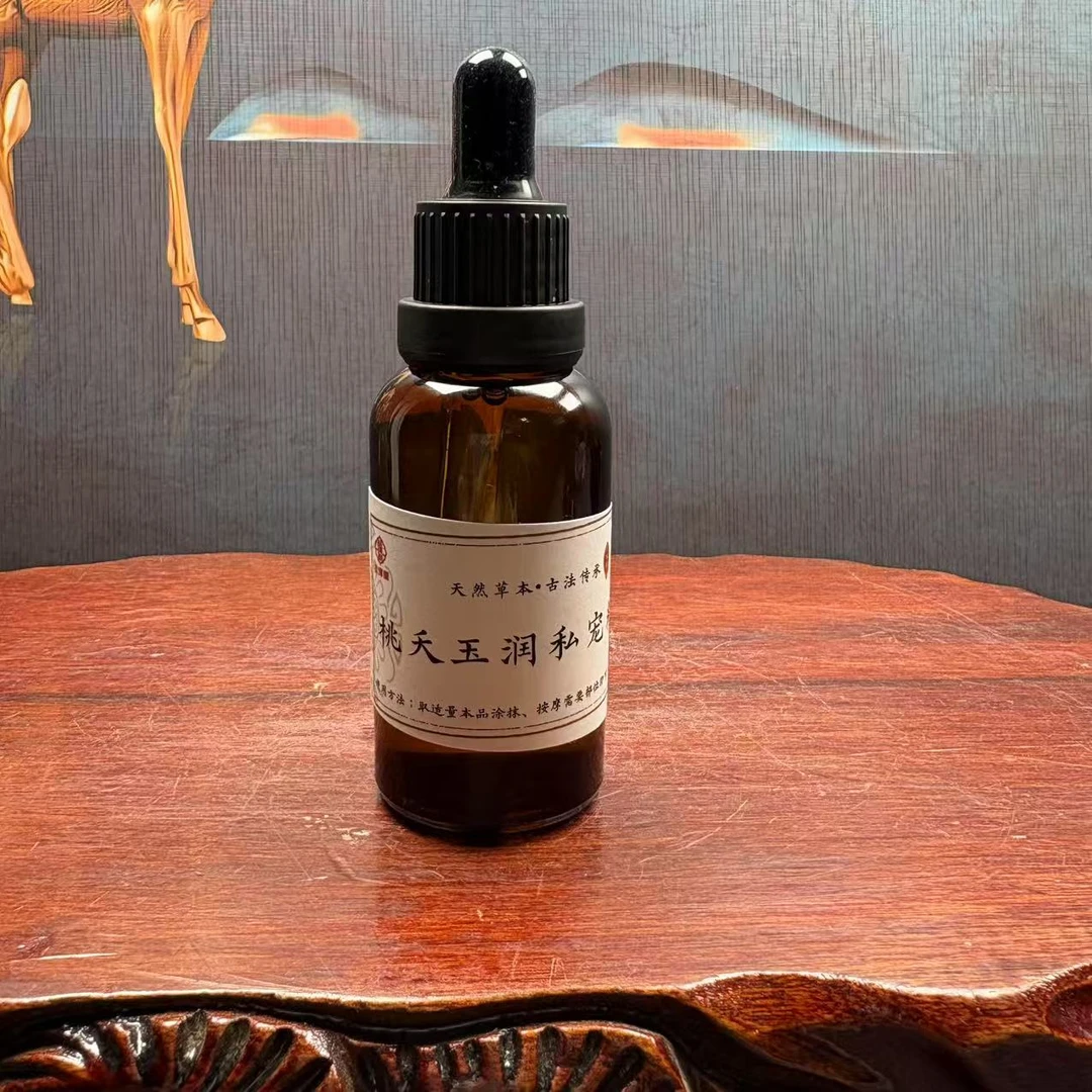 桃夭玉润私宠精油30ml一瓶