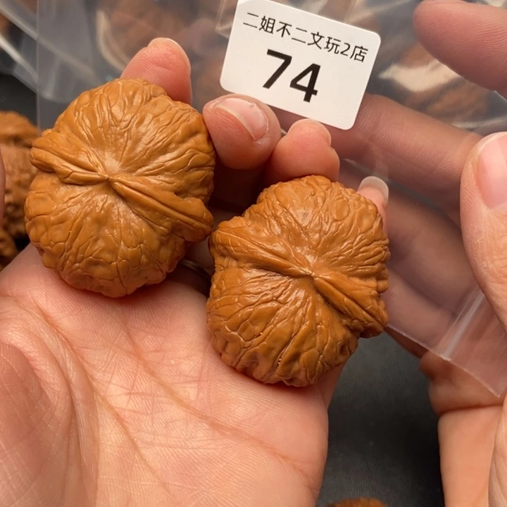 樂***遊把件文玩核桃74号元宝