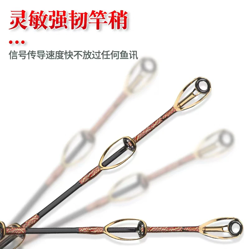 竿梢补发船钓竿金色导环
