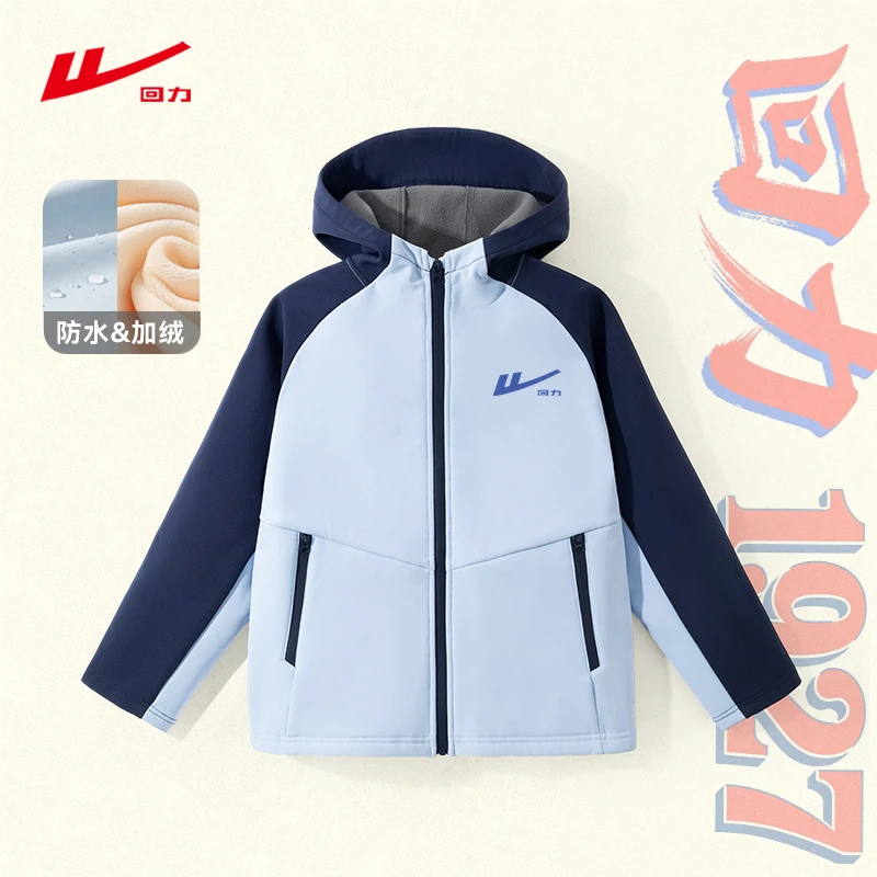 回力童装女童冬装新款加绒保暖大童外套秋冬季户外防风儿童冲锋衣