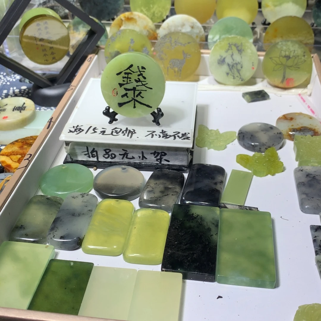 蛇纹石玉合金雕刻小摆