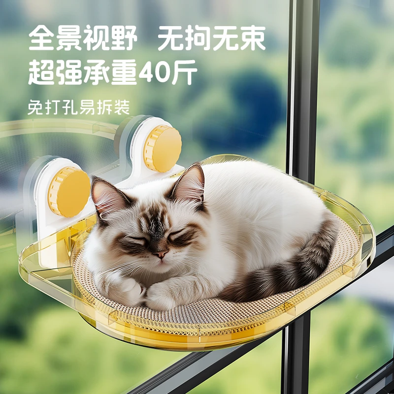 猫吊床猫床猫咪窗户晒太阳窗台玻璃吸盘免钉四季挂床通用阳台猫窝