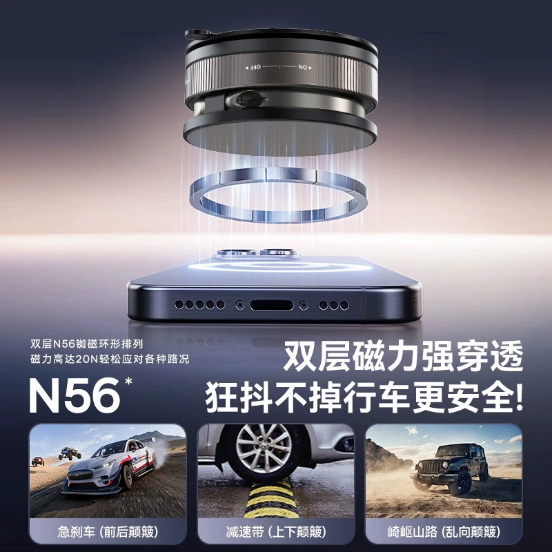 【福利品】多功能防抖车载2025新款真空吸盘磁吸手机支架车内中控台