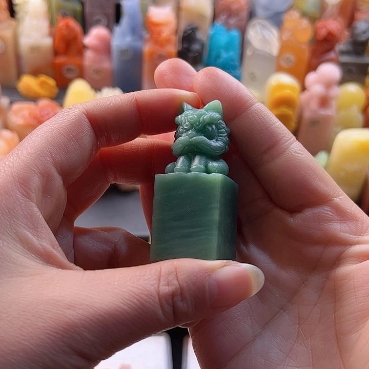 昌化石印石手工定制，2.2厘米，醒狮，包刻字