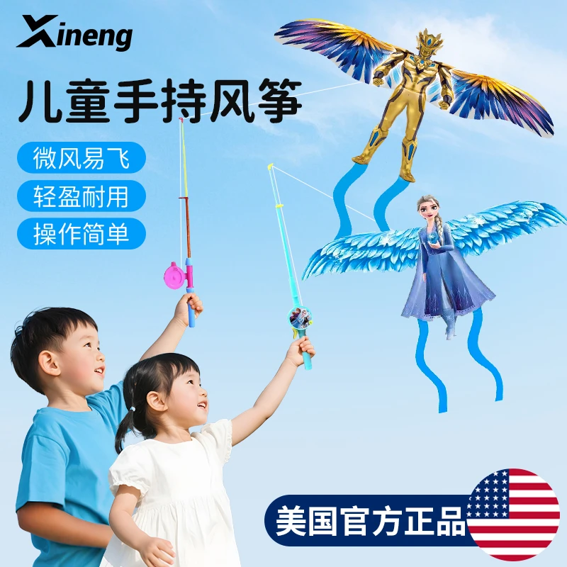 小号风筝2025新款专用微风易飞儿童手持动态鱼竿潍坊男孩女孩迷你