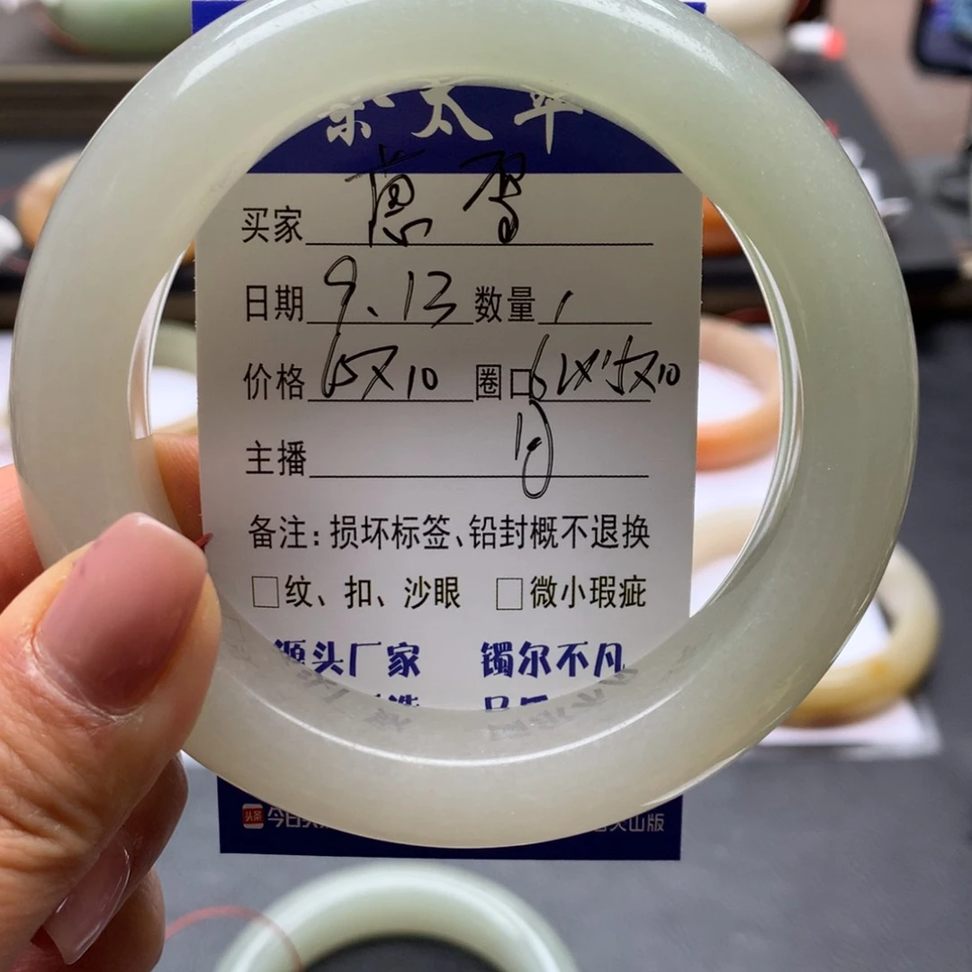 未镶嵌手镯石英质玉蒽**梅