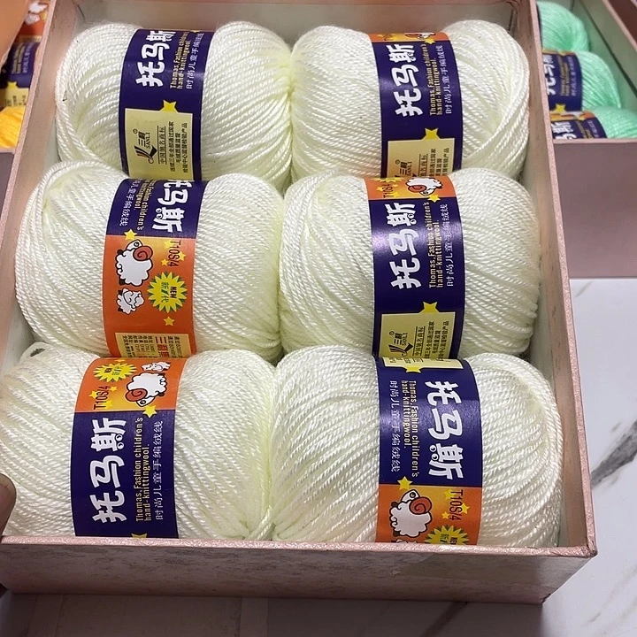 托马斯宝宝线乳白1斤6两
