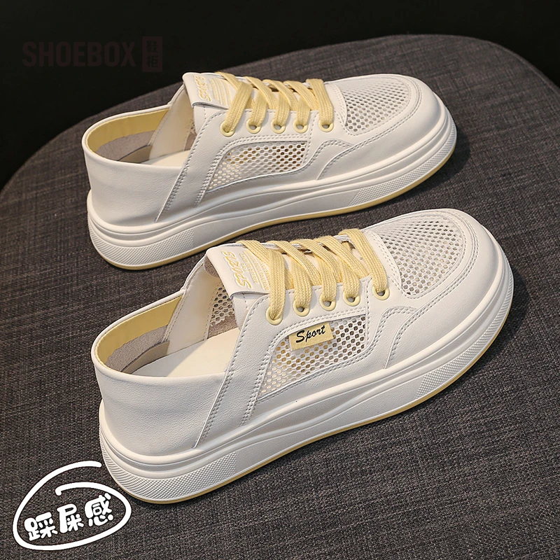 SHOEBOX鞋柜平底板鞋网面夏季透气休闲板鞋薄款百搭韩版ins运动鞋