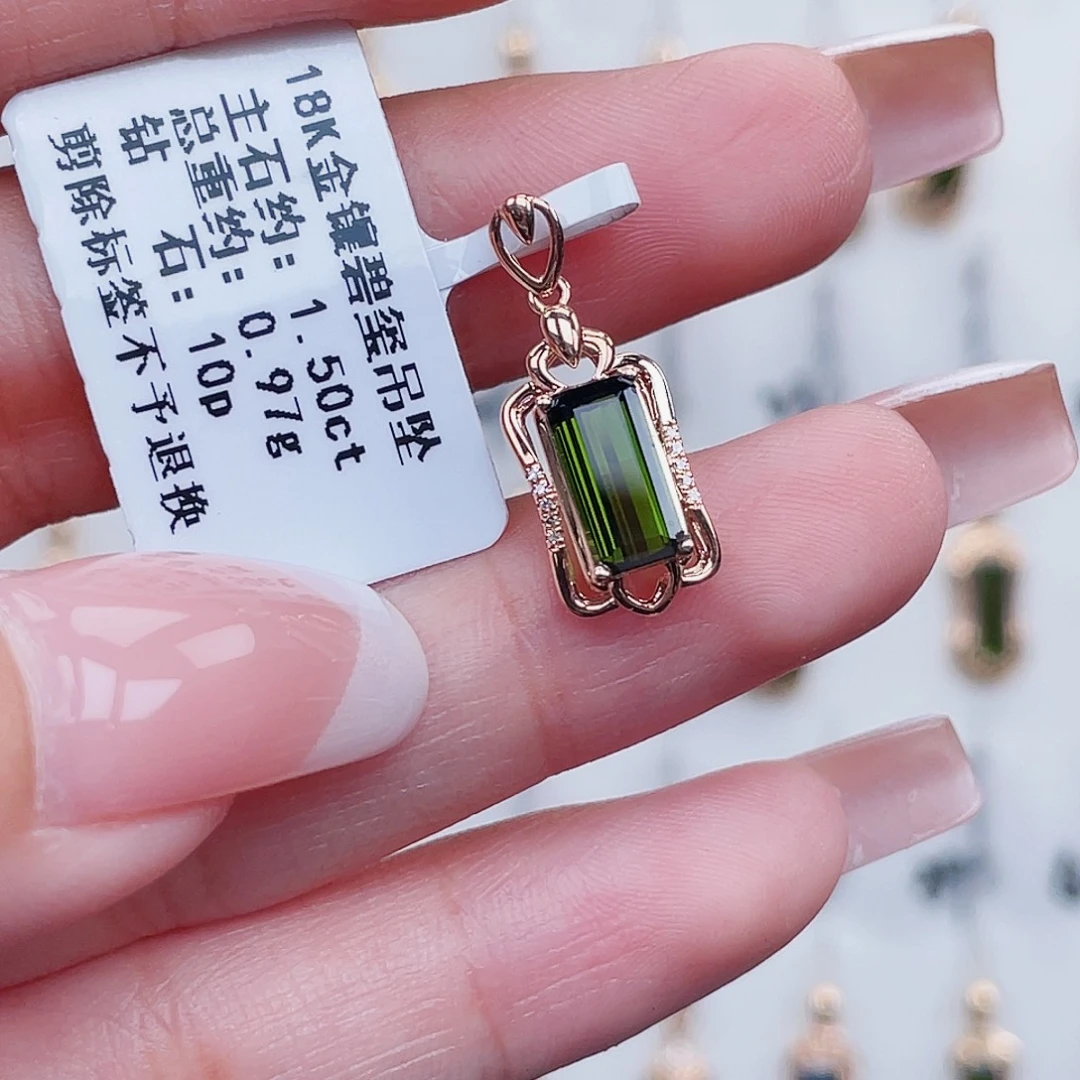 碧玺18K金镶嵌吊坠(不含链)