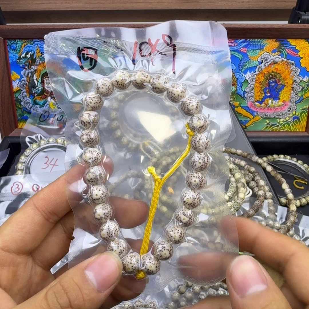 你***天星月菩提吊坠九号链接星月手持龙蛋10mm