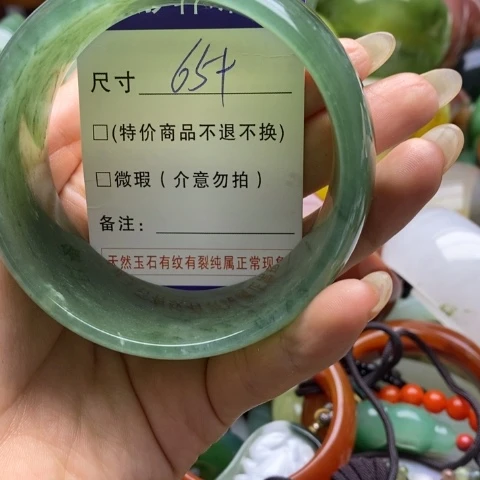 未镶嵌手镯石英质玉红*