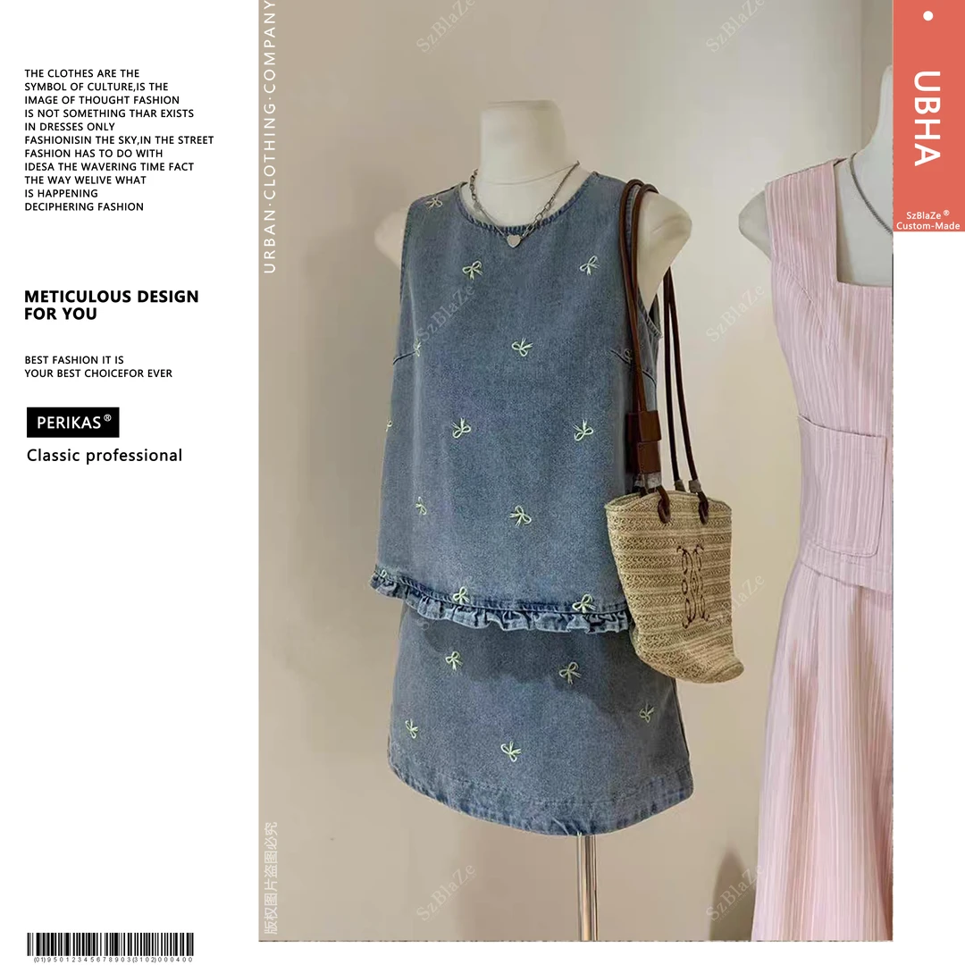 PERIKAS时尚法式背心夏季新款时尚套装无袖牛仔短裙甜美纯欲0650