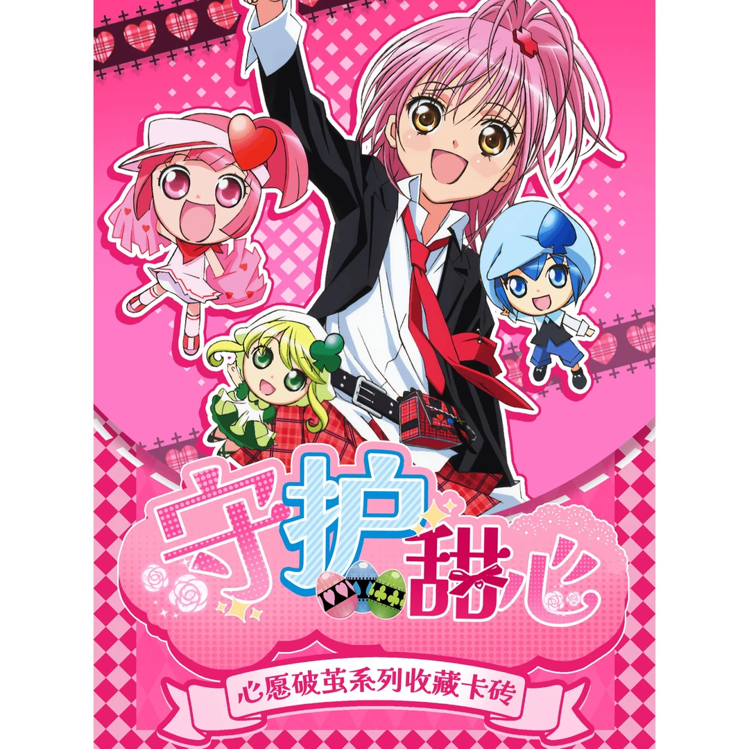 H【平拆】晶心文创《守护甜心》系列水晶砖第三弹盲盒(默认代拆)