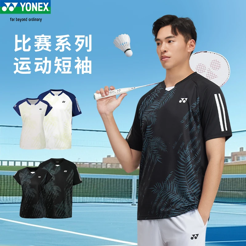 YONEX/尤尼克斯 25年春季新款比赛系列速干运动T恤 110025