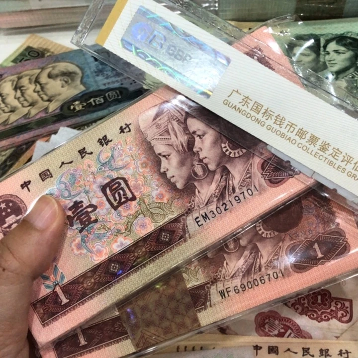 人***态901一刀+961一刀，一百张连号