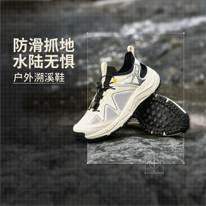 【2025新品】李宁逸界lite 1.0夏季透气女子防滑户外溯溪鞋AHLV014