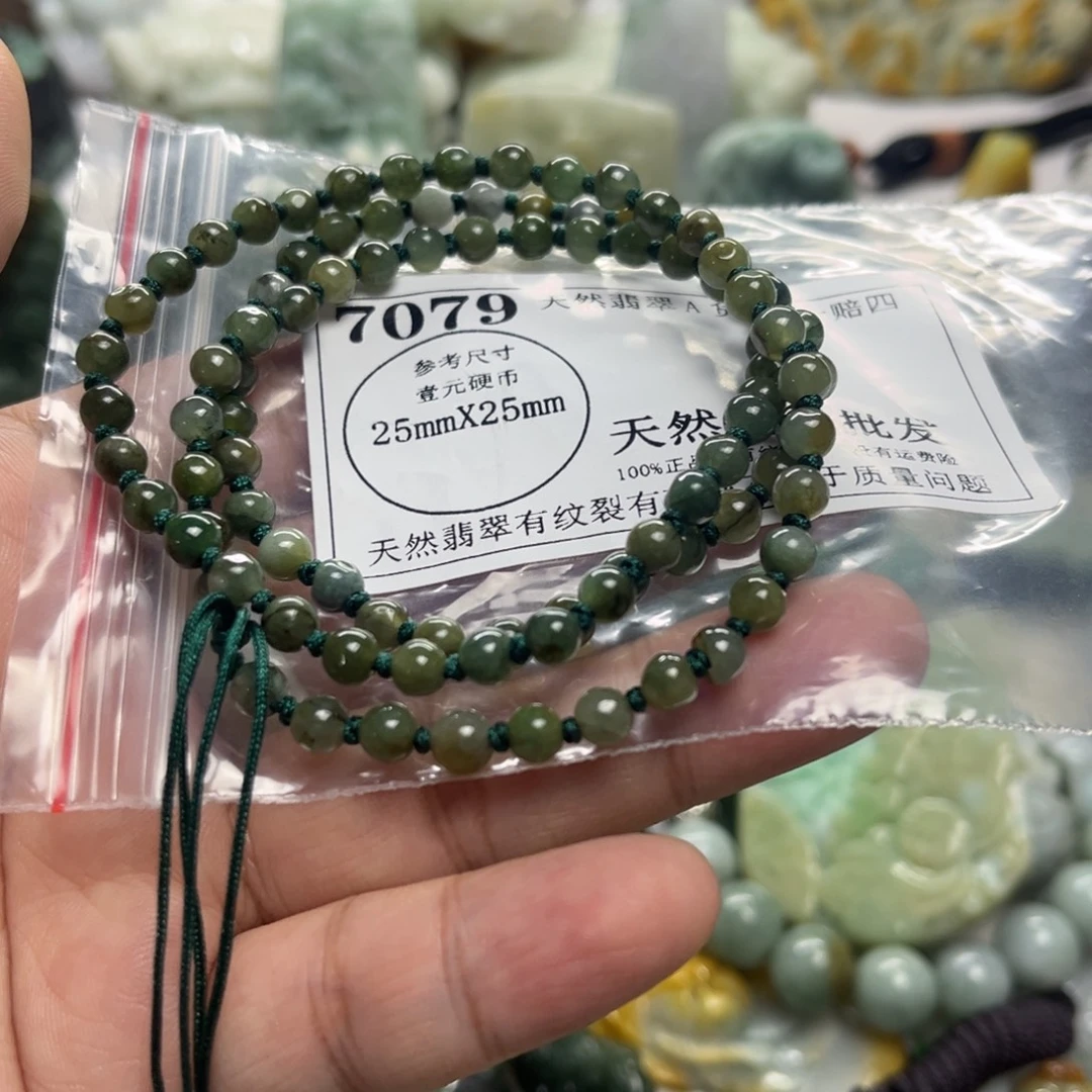 颈饰未镶嵌翡翠7079