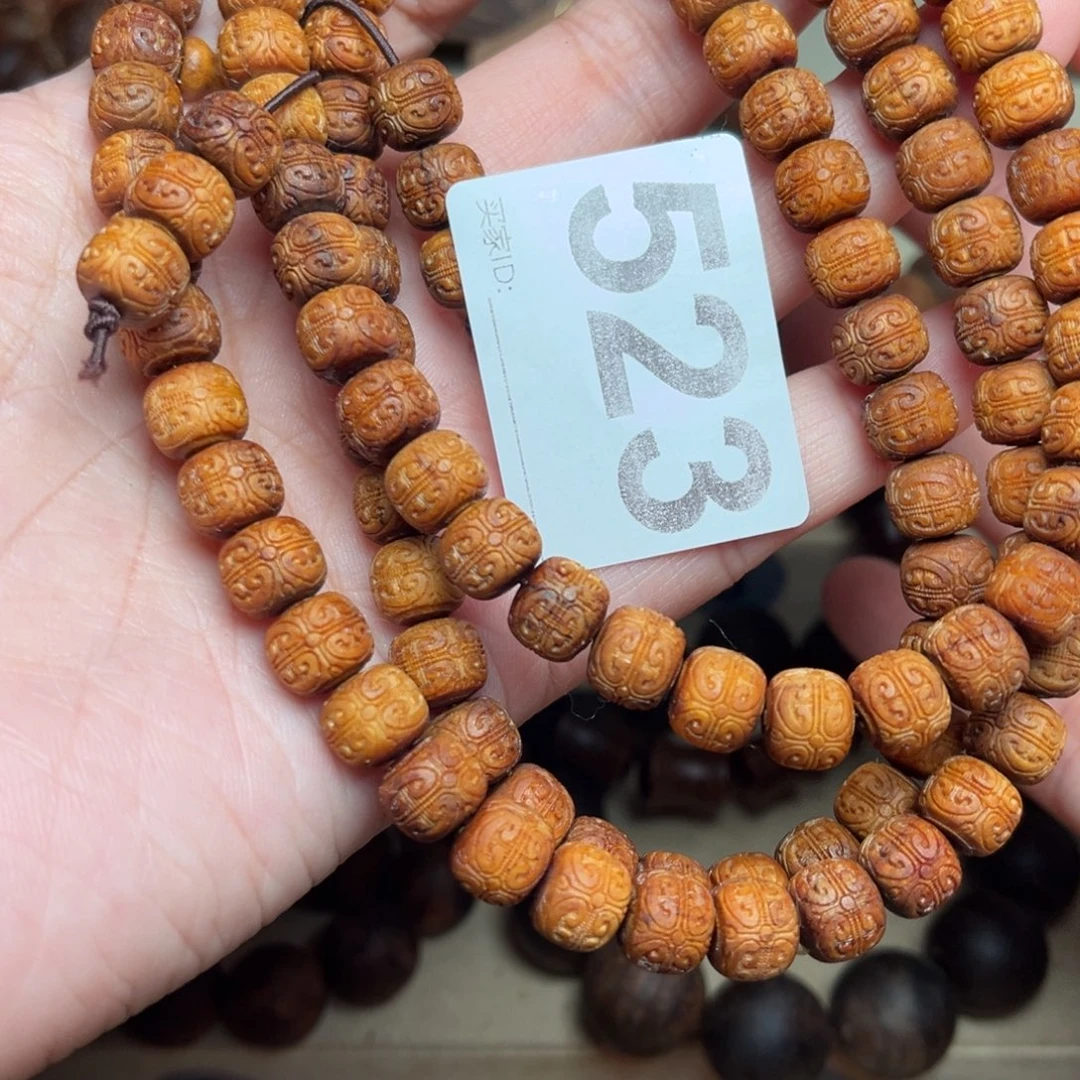 平***和贡木手串/手链贡木