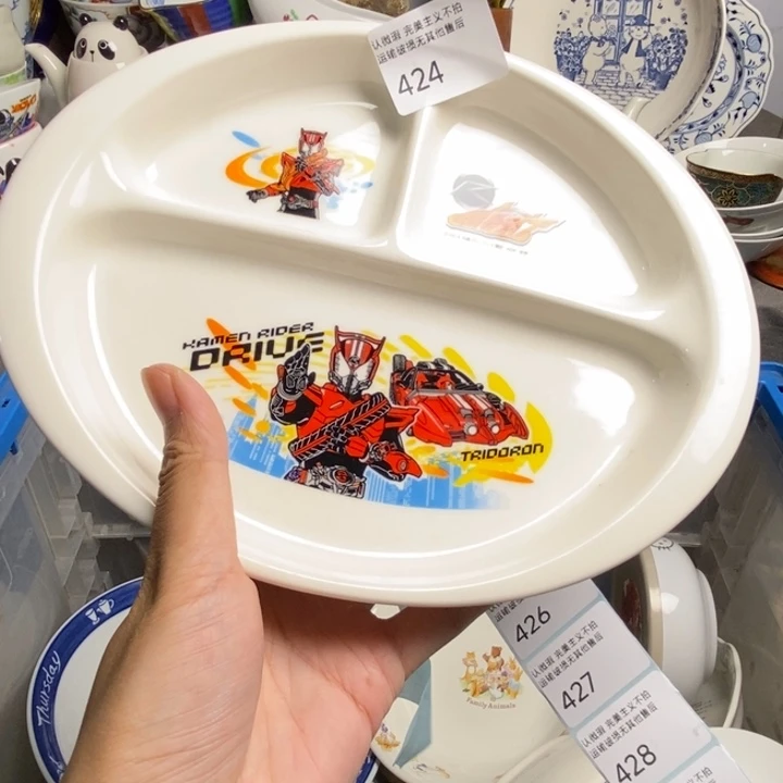 Z***园瓷片茶具茶具茶具