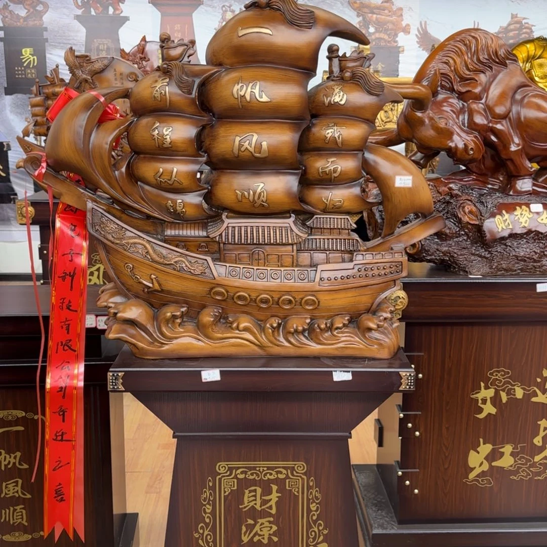 木一帆风顺一套1.8/90