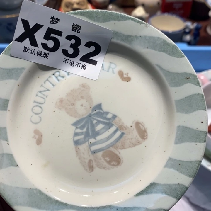 靓****哈哈哈哈哈哈哈哈哈