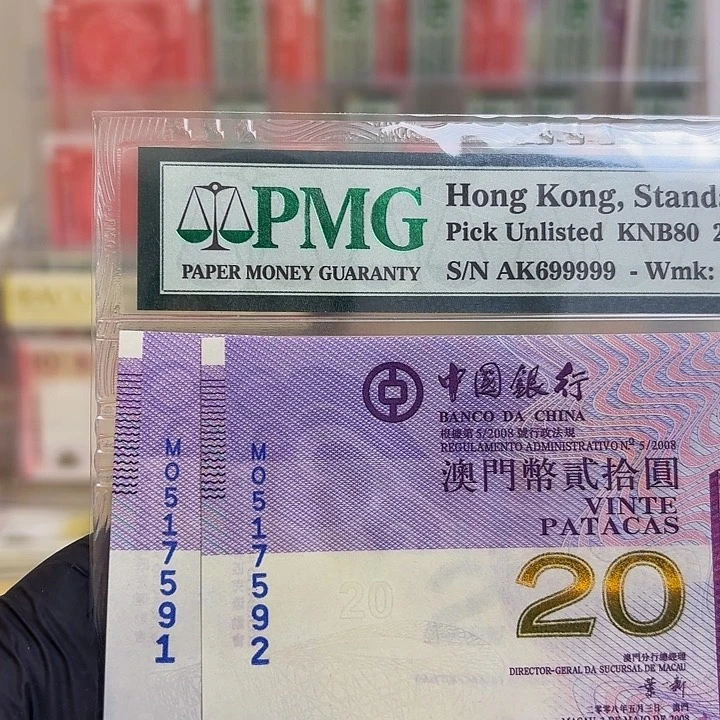 纸海**园鸟巢澳版91.92两张哈哈哈