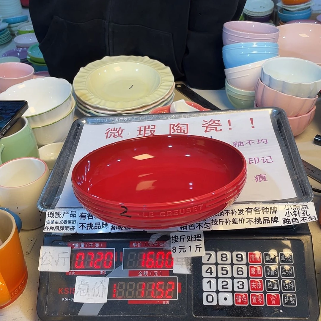 瓷微瑕陶瓷不挑品牌A36四个装