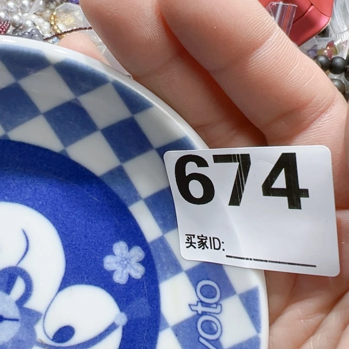 瓷片我*谁Hochohovogoxxtootx