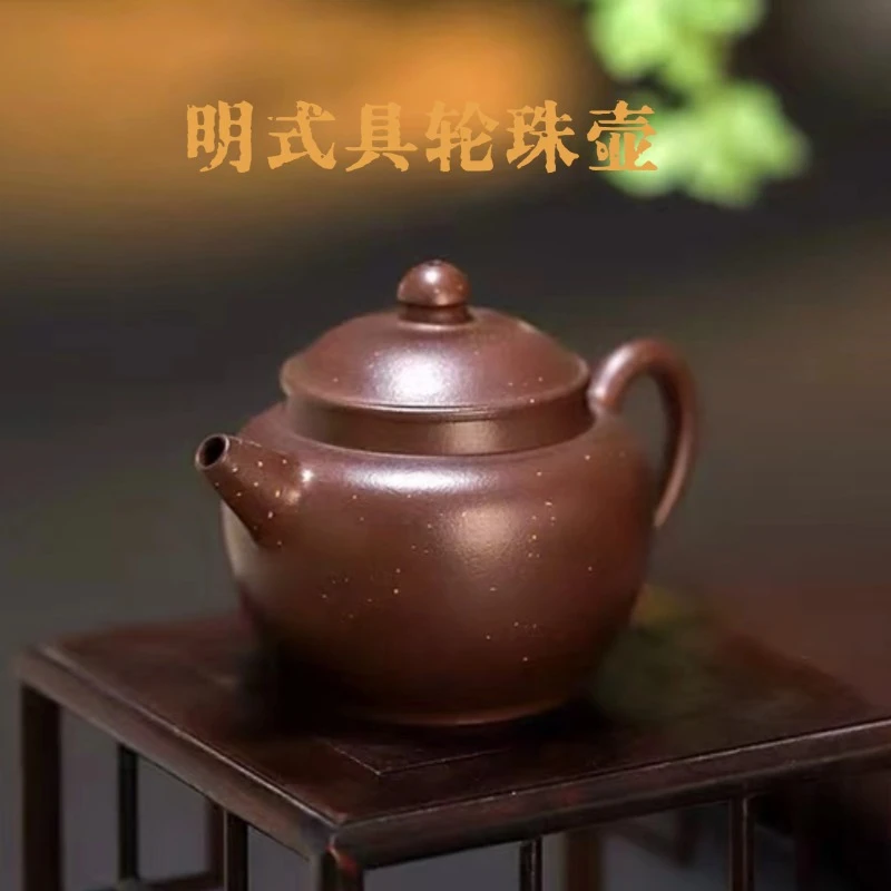 明式独孔摹古具轮珠壶摆件可商务馈赠手工铺砂扁球孔便携小品壶
