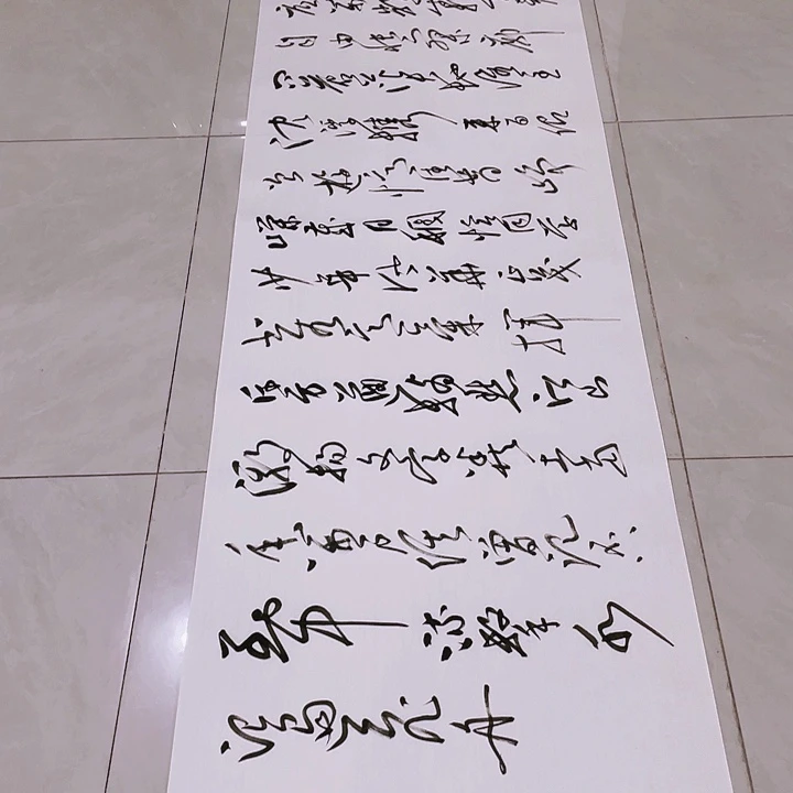 书法晨*尤老师书法作品长沙