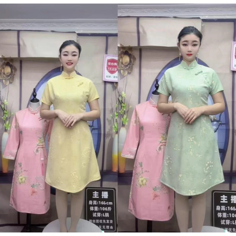 Q-可馨新中式A版遮肉显瘦夏季日常中国风旗袍