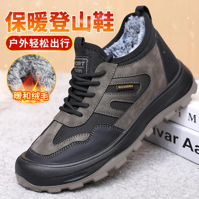 2025冬季新款男鞋加绒保暖男户外运动休闲鞋老北京抗寒雪地靴登山