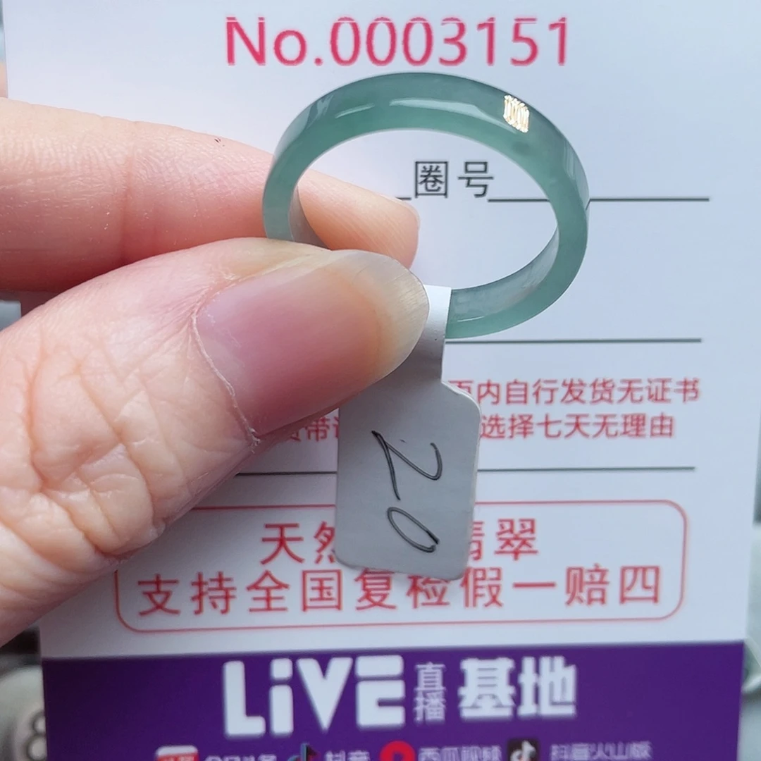 【闪购商品】未镶嵌戒指翡翠天然