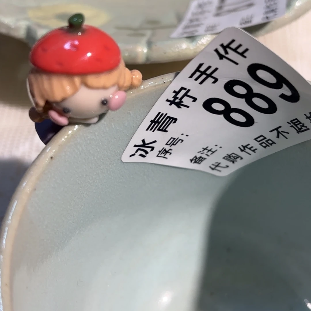 哈哈哈哈哈哈哈哈哈哈哈洋****萌