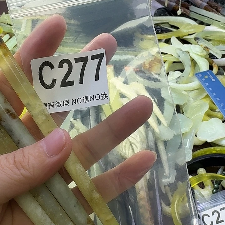 ****杨合金蛇纹石玉发饰