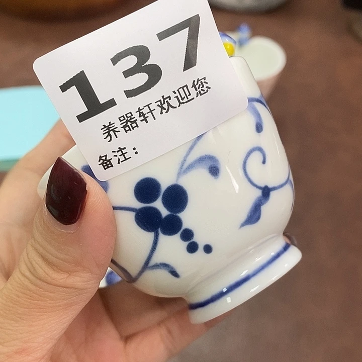十***＾瓷片137瓷器瓷器瓷器