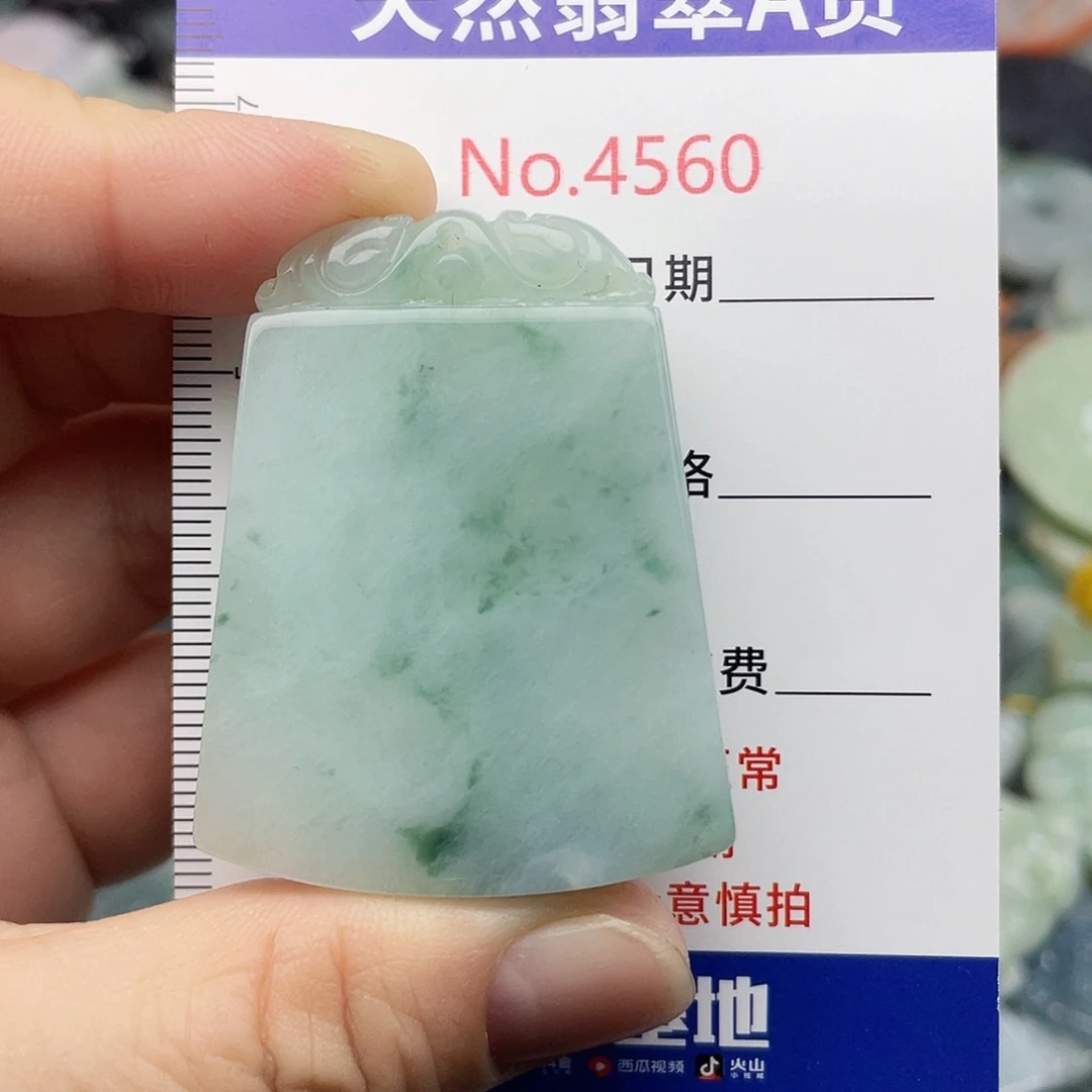 翡翠未镶嵌挂件4560