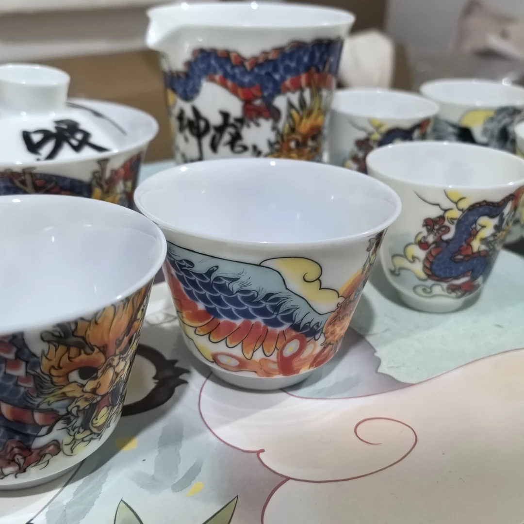 新年贺岁三个主人杯龙凤鳜鱼