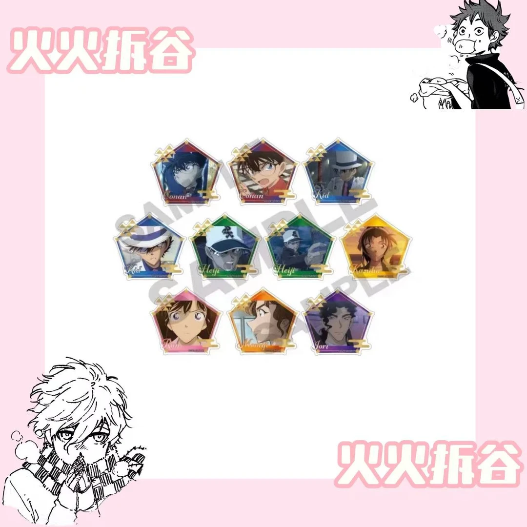 【名侦探柯南】百万美元的五棱星亚克力吧唧夹（盲盒代拆）