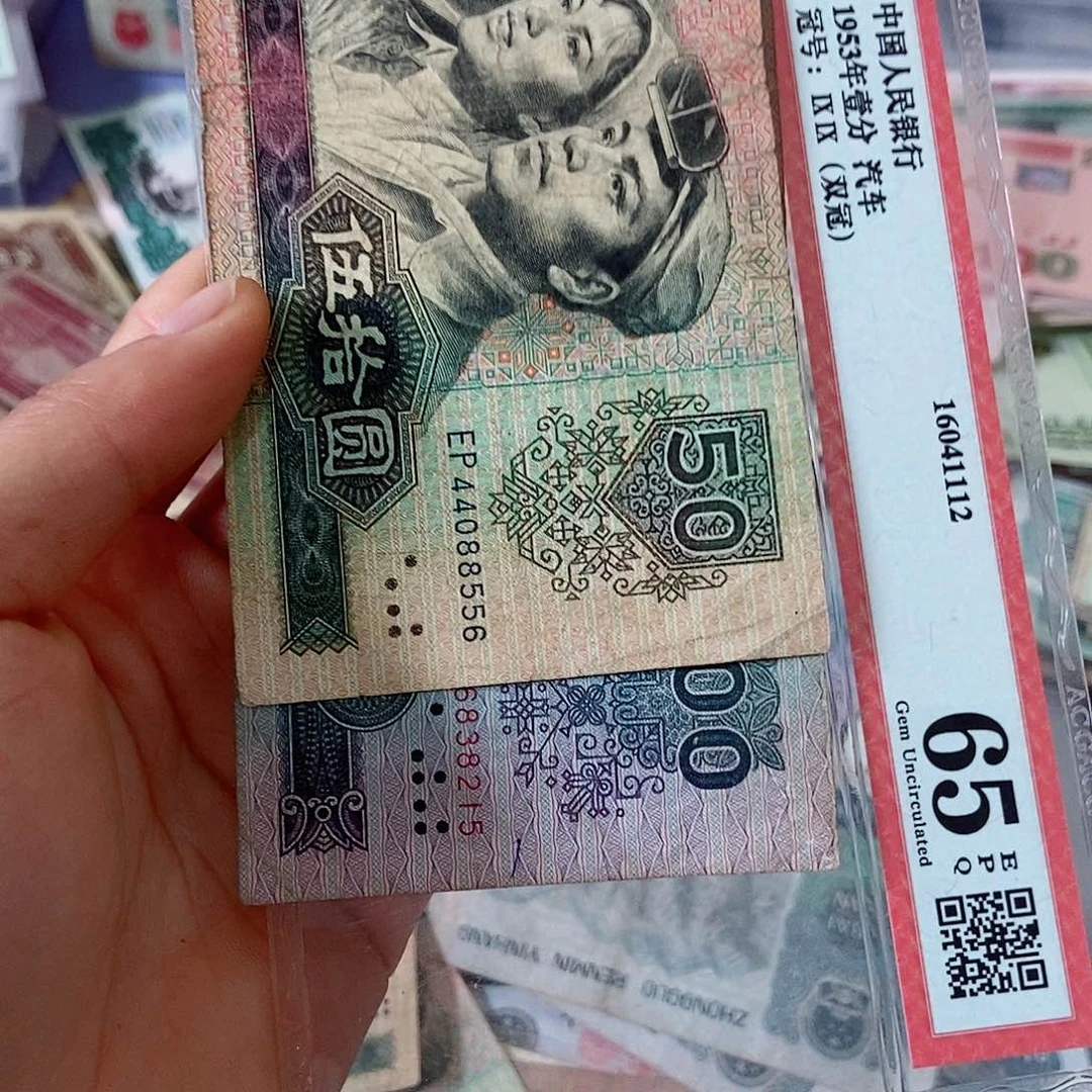 渔**者4900000000000000两张80年