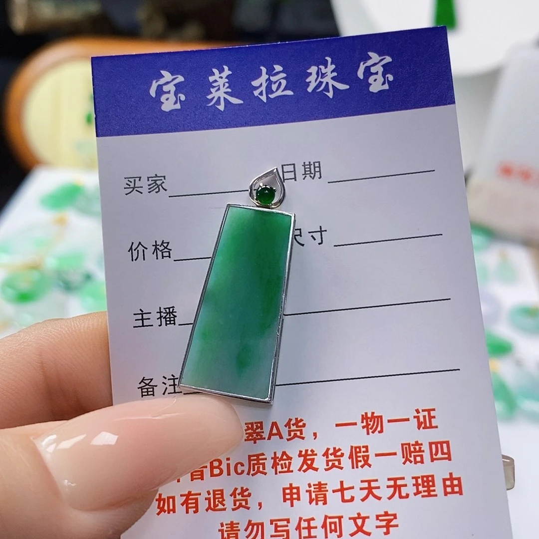 翡翠18K金镶嵌颈饰a*翡翠