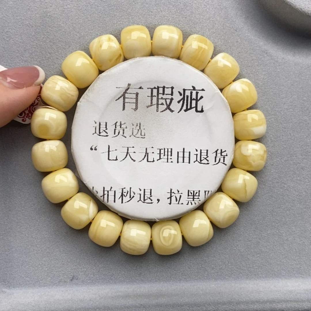 琥珀未镶嵌珠宝奇石39
