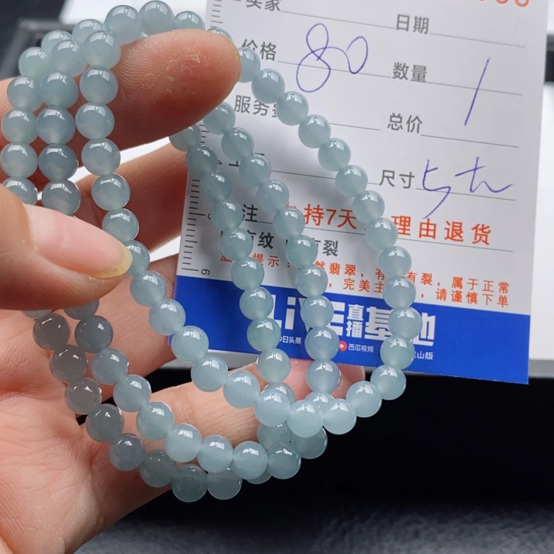 未镶嵌手链翡翠多样性