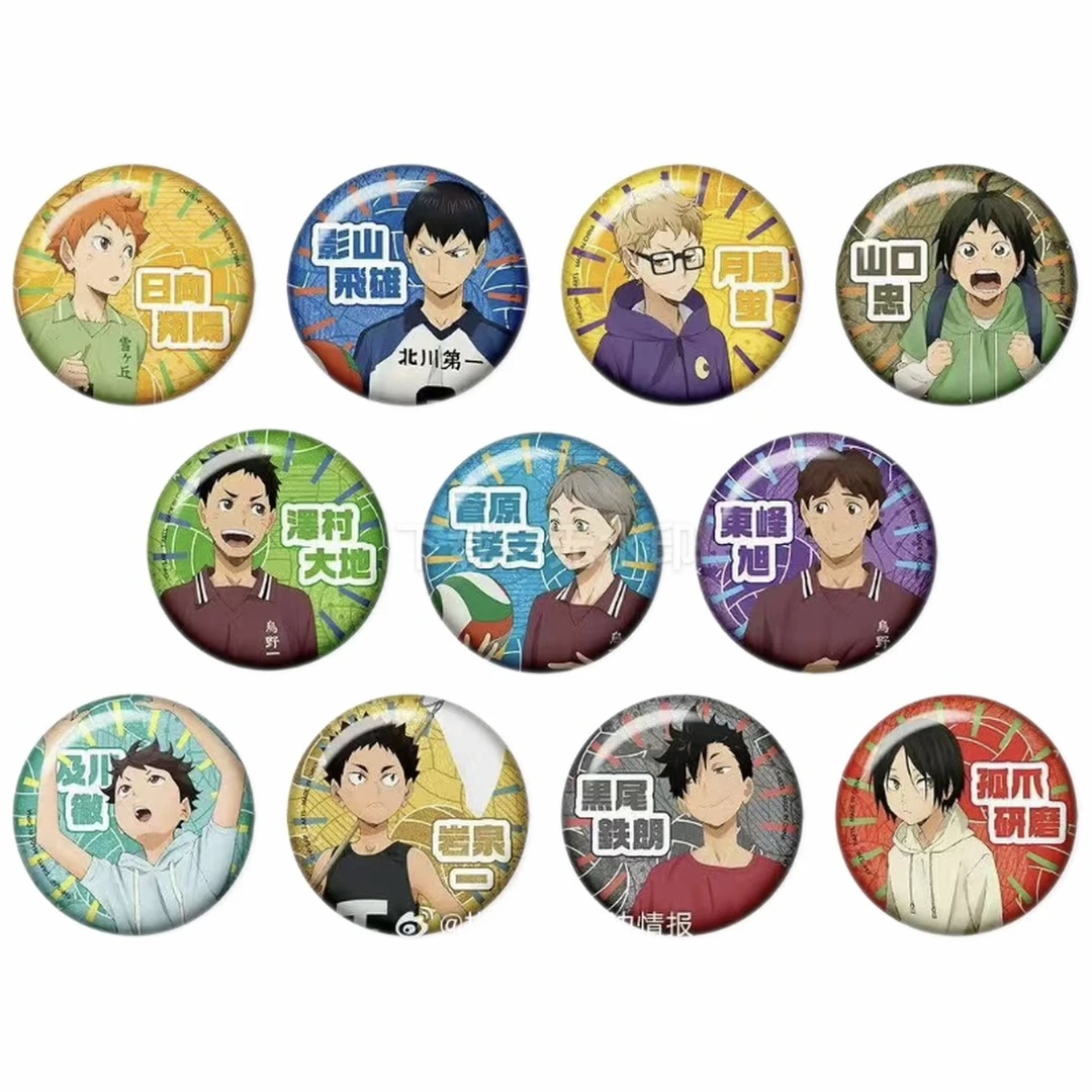 【日谷】排球少年幼年扭蛋闪吧唧（盲袋代拆）